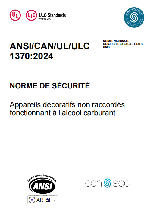 ULC 1370 2024 ULC 1370 2024