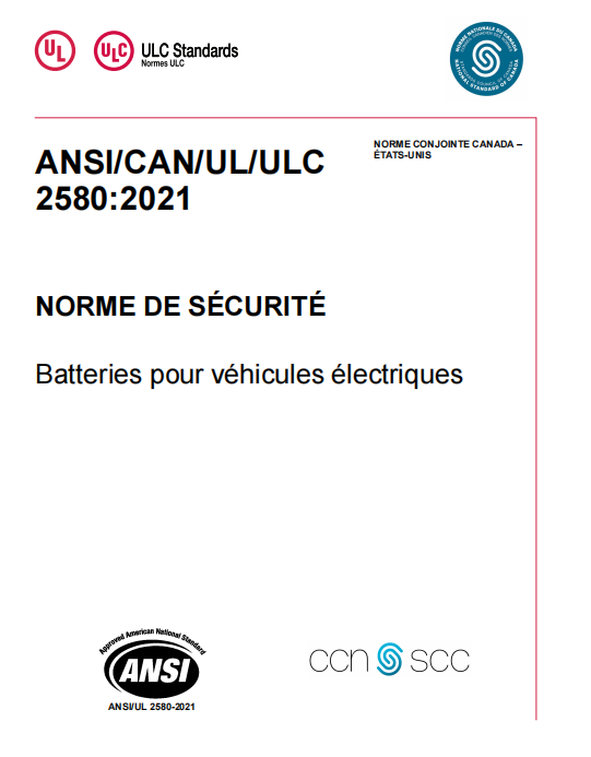 ULC 2580 PDF 2020