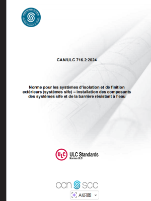 ULC 716.2 2024 ULC 716.2 2024